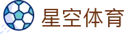 星空体育官网-APP下载| XINGKONG SPORTS